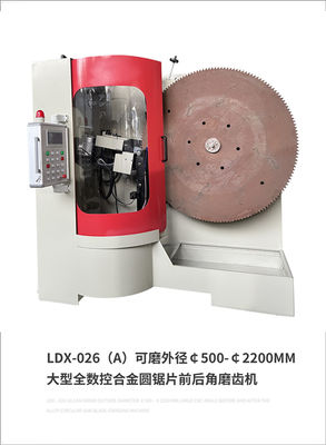500MM-2200MM کاربید بزرگ تیغه نورد ماشین آسیاب خودکار LDX-026A