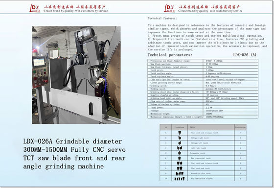 قطر شیب دار 200MM-1200MM کاملا CNC Servo TCT ماشین آسیاب تیغه تراش LDX-026A