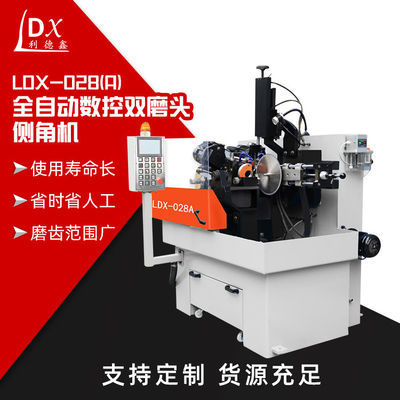 LDX-028A تولید کننده مستقیم Servo مجموعه چاقو دایره ای نورد نورد تیغه دوگانه سر آسیاب طرف آسیاب
